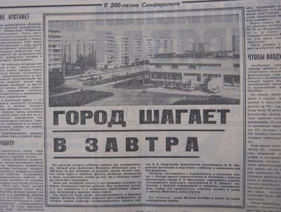 Прикрепленное изображение: IMG_3312.JPG